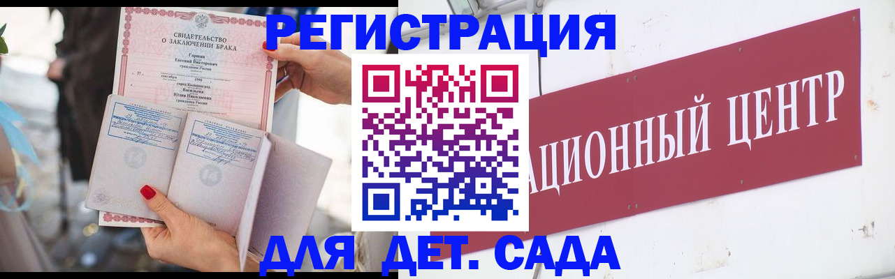 прописка законно в Дудинке